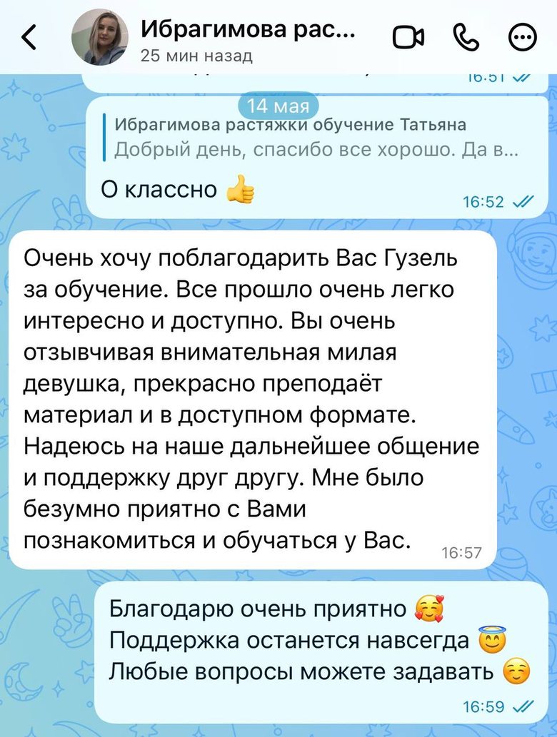 Student Tatyana's review about the training